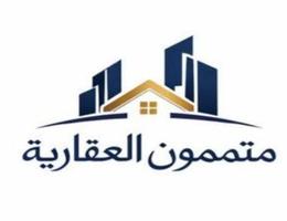 Agent متممون العقاري