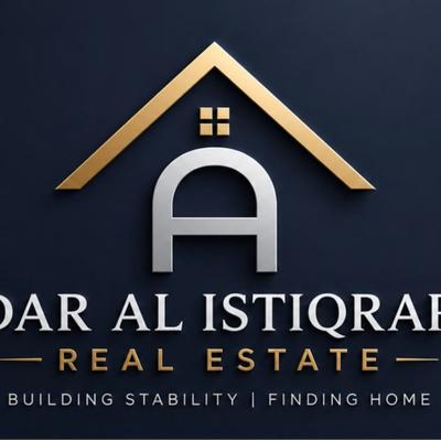 العميل دار الاستقرار