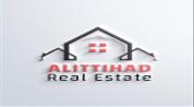 AL ITTIHAD REAL ESTATE LLC logo image