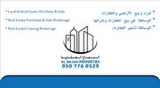 ALNAJAH PROPERTIES logo image