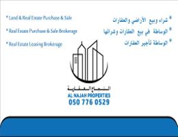 ALNAJAH PROPERTIES