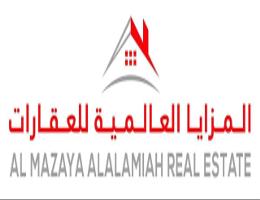 AL MAZAYA ALALAMIAH REAL ESTATE