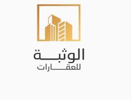 AL WASBA PROPERTIES