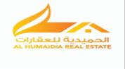 AL HUMAIDIA REAL ESTATE logo image