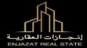 INJAZAT REAL ESTATE (S.P.S - L.L.C) developer Logo