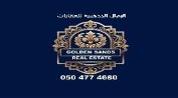 Al Remal Al Thahabiah Real Estate logo image