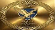 AL SAQER AL SHAMIKH REAL ESTATE LLC logo image