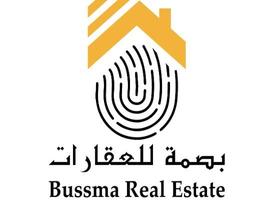 BUSSMA REAL ESTATE - BRANCH OF ABU DHABI BUSSMA REAL ESTATE - BRANCH OF ABU DHABI