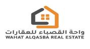 Wahat Alqasba Real Estate logo image