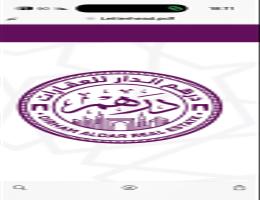 DIRHAM ALDAR REAL ESTATE