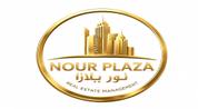 NOUR PLAZA REAL ESTATE MANAGEMENT & GENERAL MAINTENANCE   - L.L.C logo image