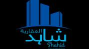 SHAHID PROPERTIES L.L.C logo image