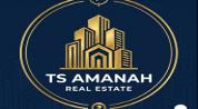 T S Amanah Real Estate logo image