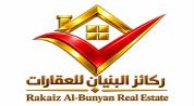 Rakaez Al Bunyan Real Estate logo image