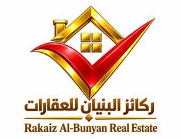 Rakaez Al Bunyan Real Estate logo image Rakaez Al Bunyan Real Estate logo image