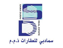 Sama Dubai Real Estate