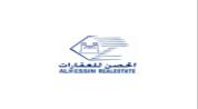 AL HESSIN REAL ESTATE logo image