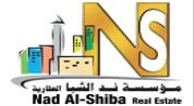 NAD AL SHIBA REAL ESTATE L.L.C logo image