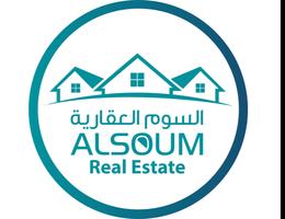 Al Soum Real Estate logo image Al Soum Real Estate logo image