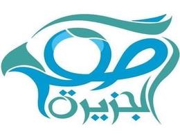 Island Falcon Property Management