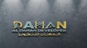 AL DAHHAN logo image
