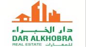 Dar Al Khobra Real Estate logo image