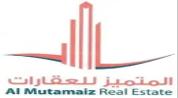 Al Mutamaiz Real Estate logo image