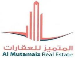 Al Mutamaiz Real Estate