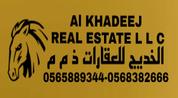 AL KHADEEJ REAL ESATE logo image