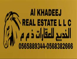 AL KHADEEJ REAL ESATE AL KHADEEJ REAL ESATE