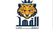 Al Fahad Real Estate logo image