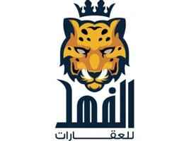 Al Fahad Real Estate