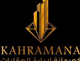 Kahramana Real Estate Management logo image