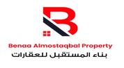 BENAA ALMOSTAQBAL PROPERTY logo image