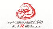 Al Arabia Marketing Company logo image