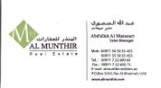 AL MUNTHIR REAL ESTATE logo image