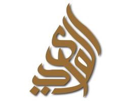 AL WADI AL MEZHER REAL ESTATE AL WADI AL MEZHER REAL ESTATE