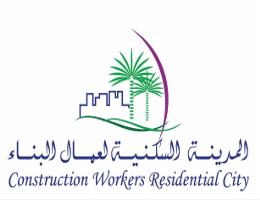 CONSTRUCTION WORKERS RESIDENTIONAL CITY