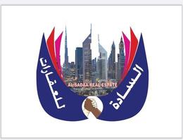 Al Sadaa Real Estate AJM