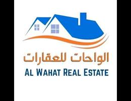 S.Al wahat Real Estate