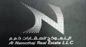 Al Namothaj Real Estate logo image