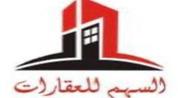 AL SAHM REALESTATE - L.L.C AJM logo image