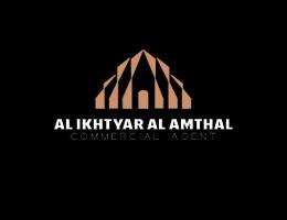 Al Ikhtyar Al Amthal Commercial L.L.C.SP