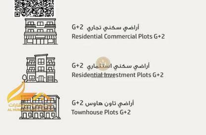 أرض - استوديو للبيع في البليده - البطائح - الشارقة