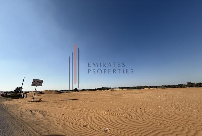 13463875 - صورة العقار 2