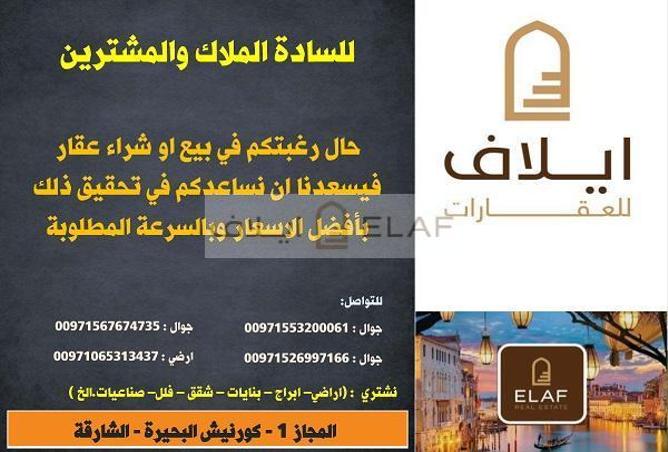 11069098 - صورة العقار 3