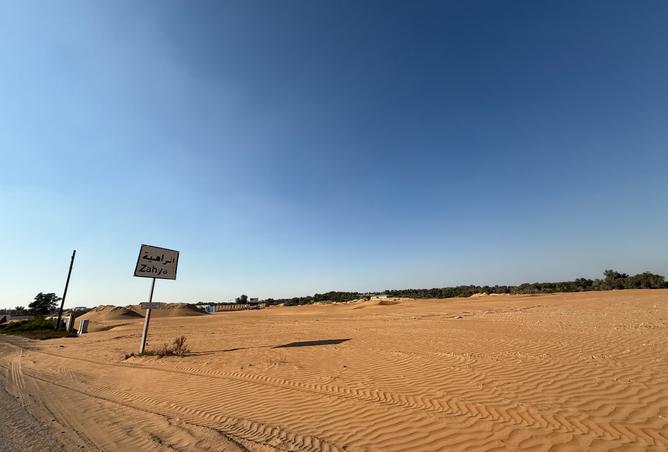 14007650 - صورة العقار 2