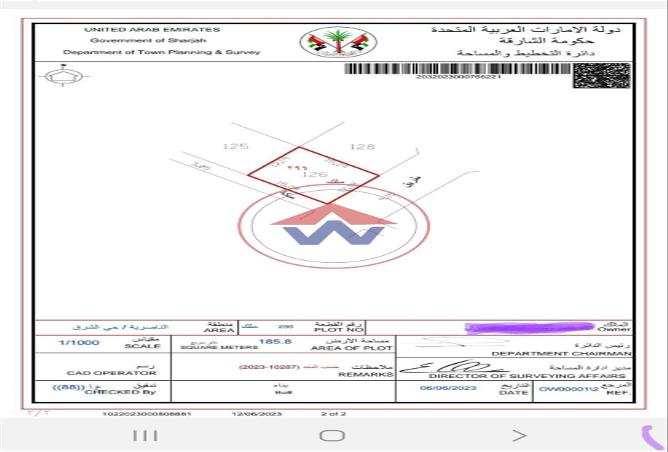 13700758 - الصورة الرئيسية للعقار