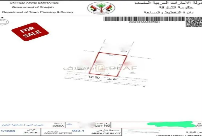13195083 - Property Image 3