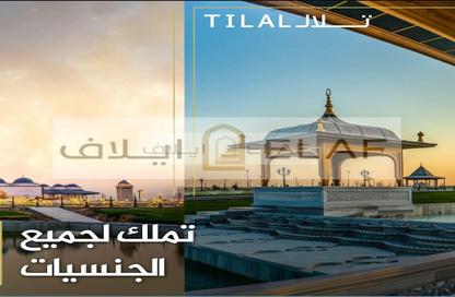 أرض - استوديو للبيع في D تلال سيتي - تلال سيتي - الشارقة أرض - استوديو للبيع في D تلال سيتي - تلال سيتي - الشارقة